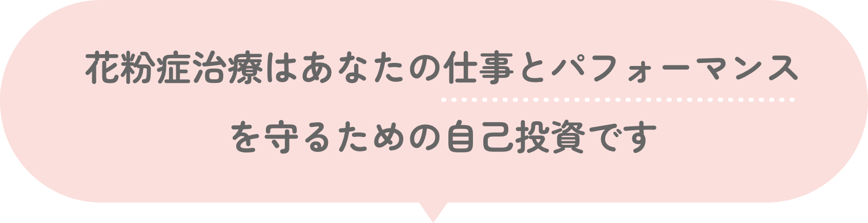 ご相談いただける主なお悩み・疾患