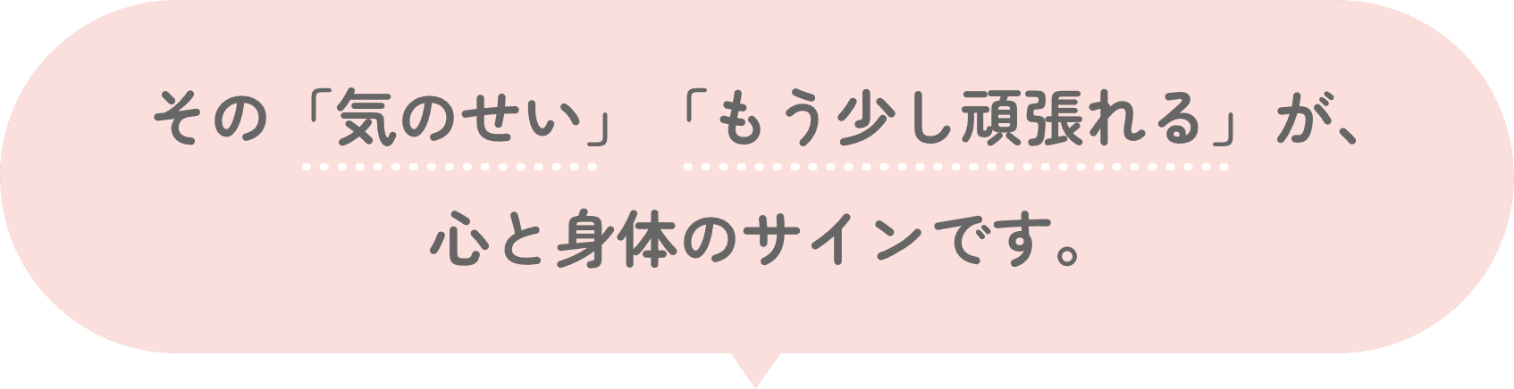 ご相談いただける主なお悩み・疾患