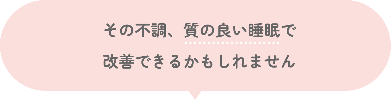 ご相談いただける主なお悩み・疾患